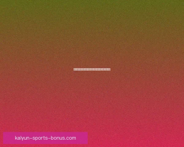 世界杯足球竞猜平台全新玩法解析与投注策略全面指南