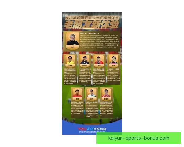 世界杯胜负竞猜全解析与投注技巧全面指南